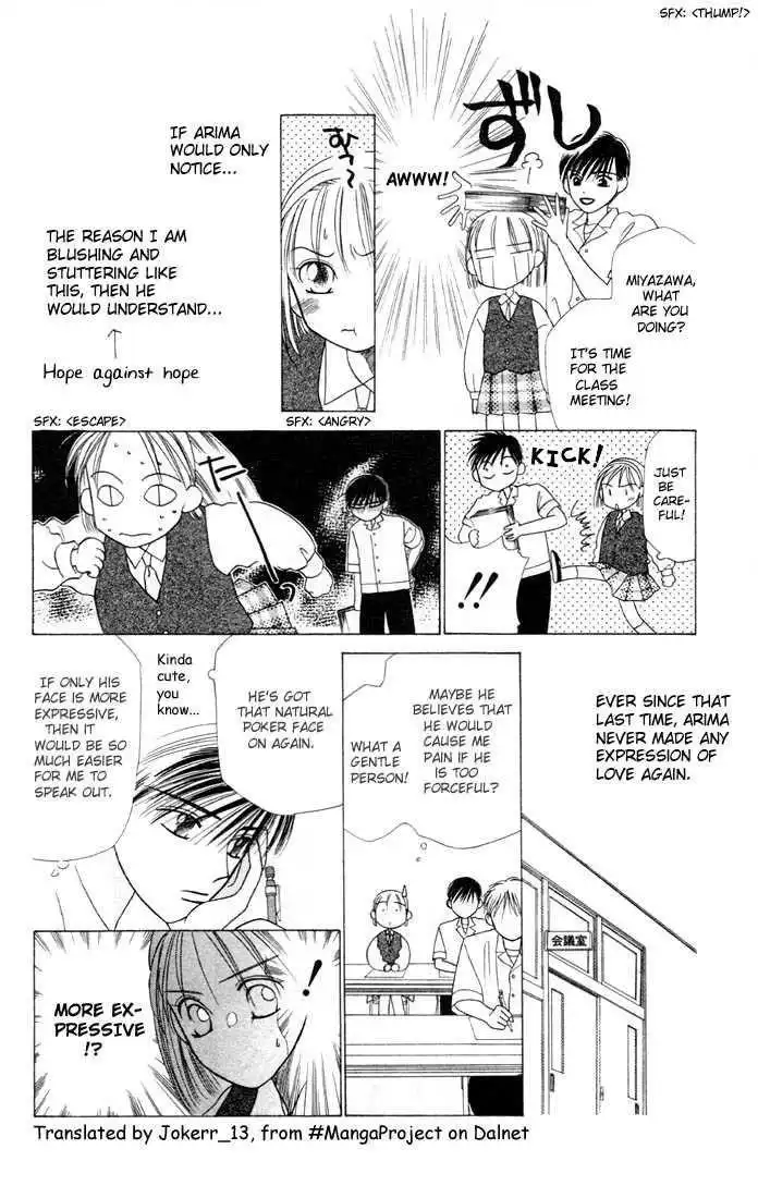 Kare Kano Chapter 4 23